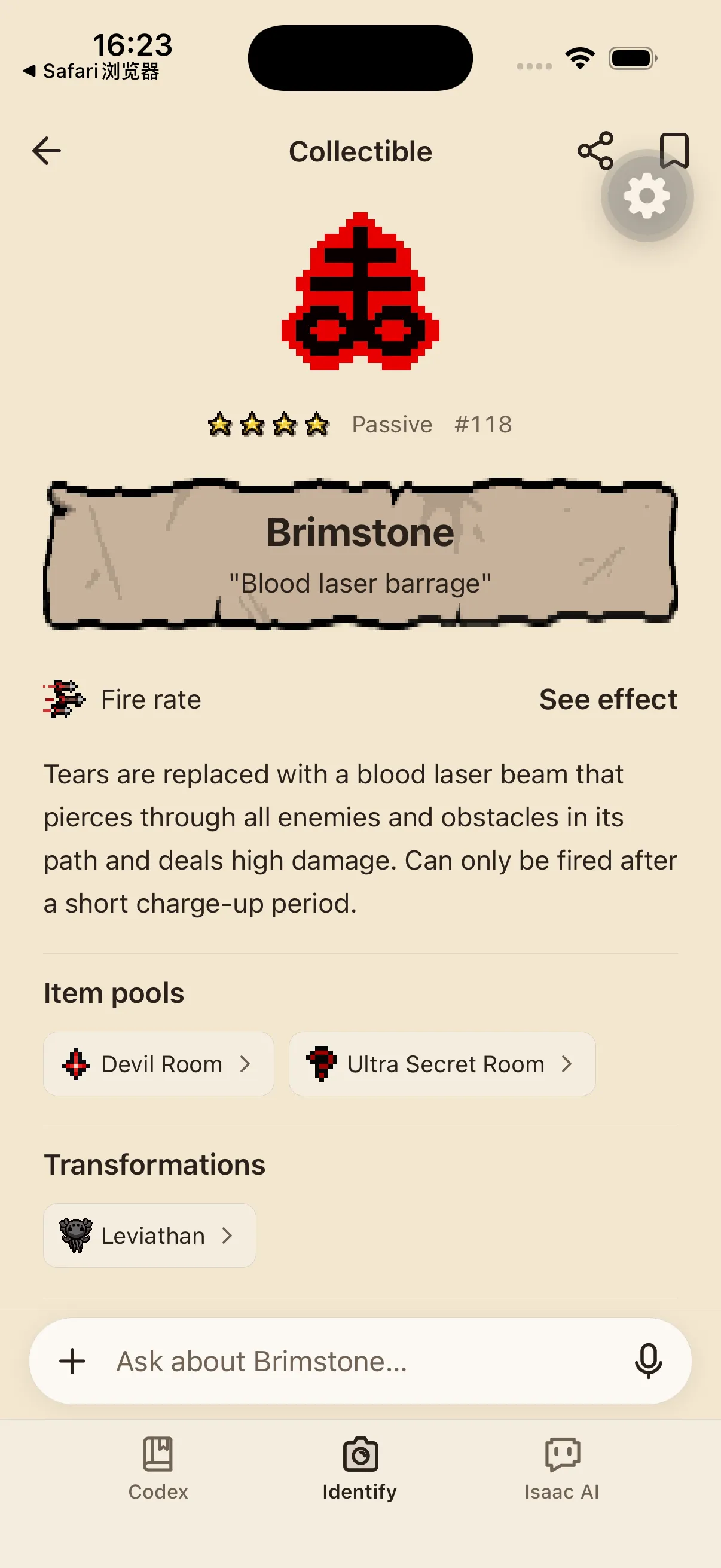 Brimstone entry opened from the recognition candidate, showing its icon, number 118 and effect summary.