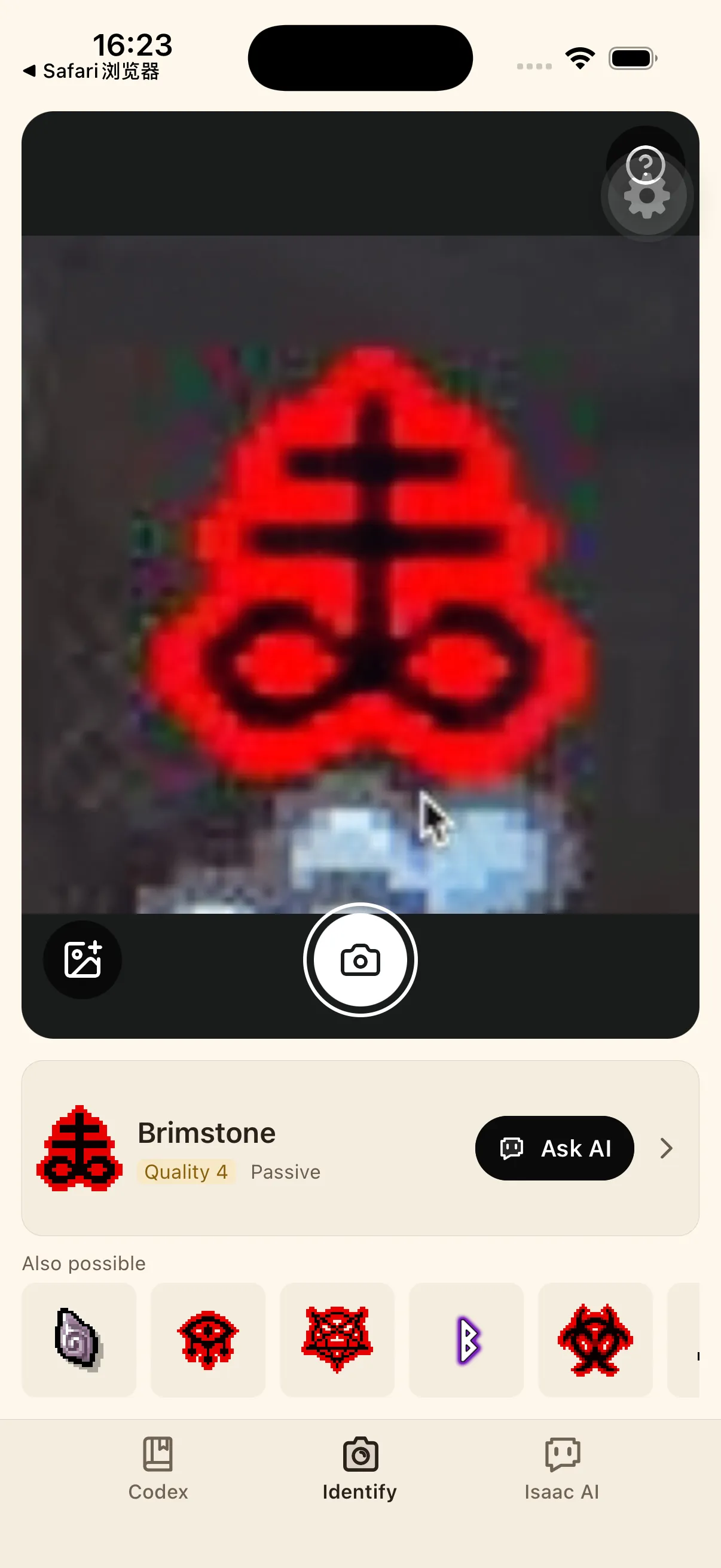 Actual English recognition screen showing the Brimstone input, Brimstone candidate and alternatives.